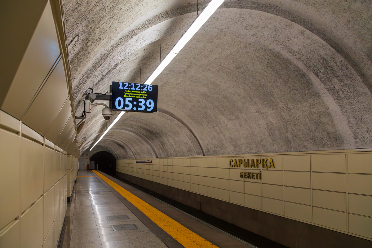 метро