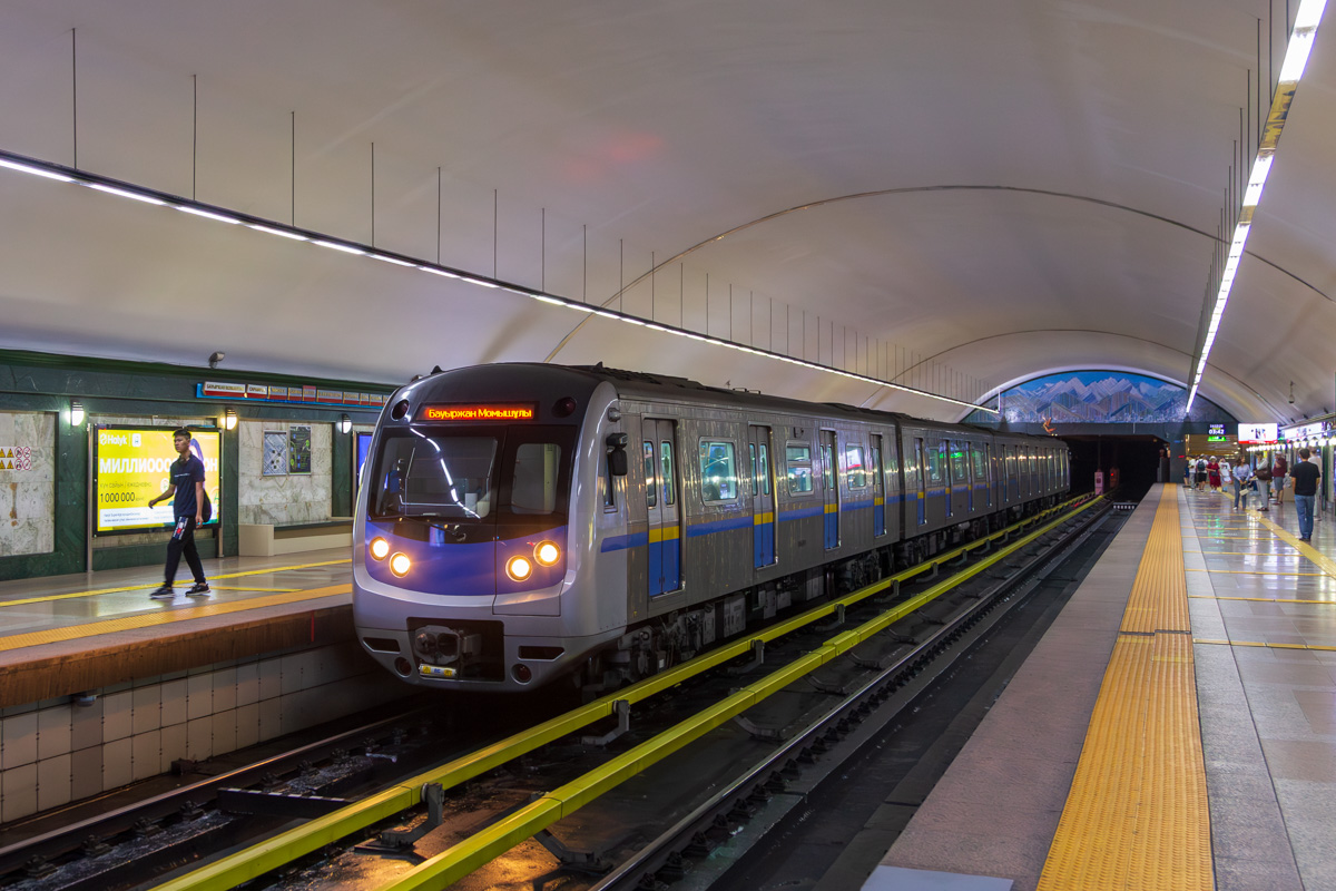 метро