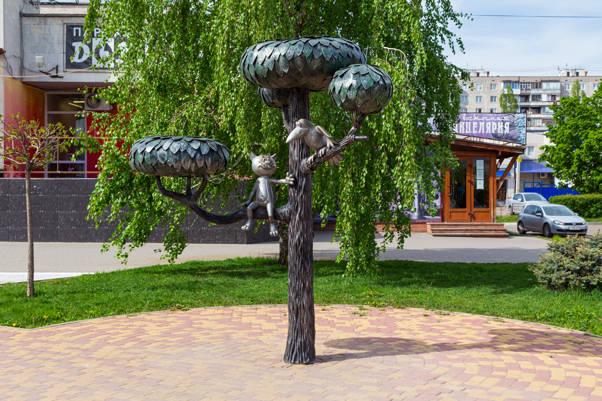 Воронеж