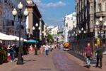 улица Арбат