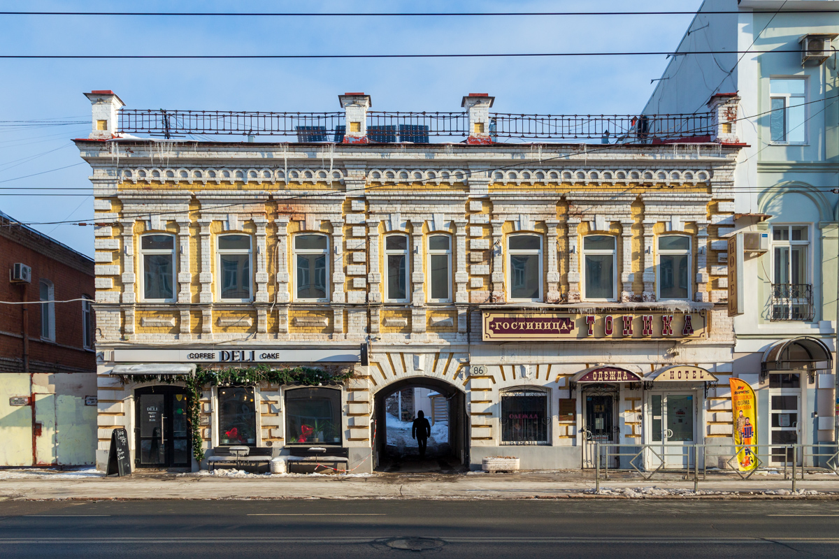 Самара