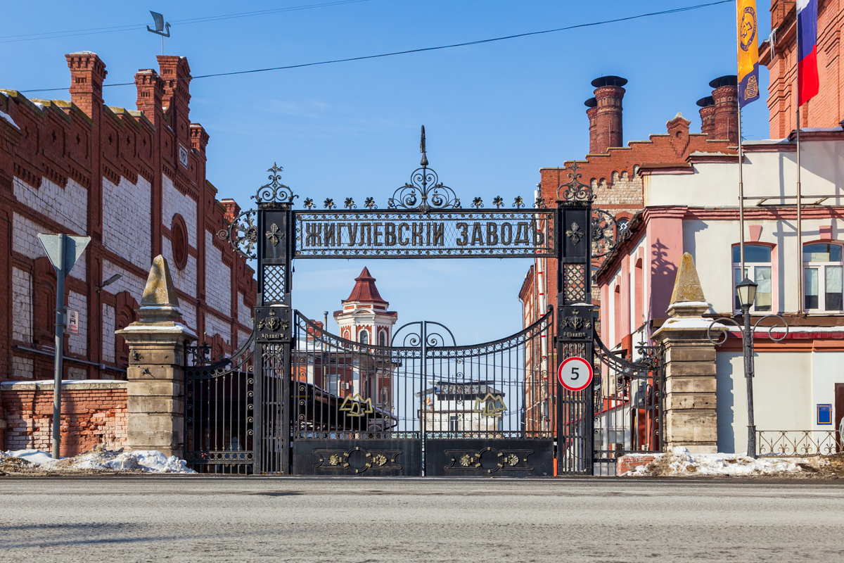 Самара