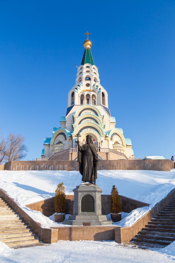 Самара