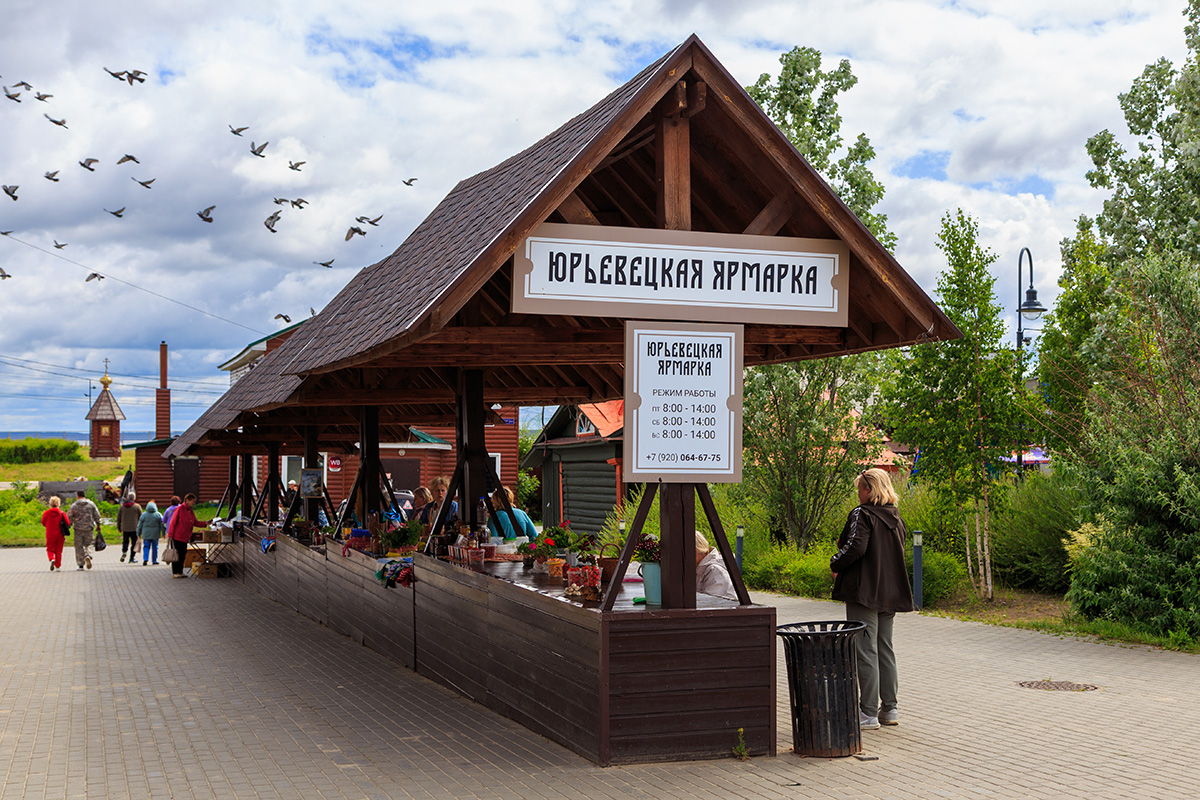 Юрьевец