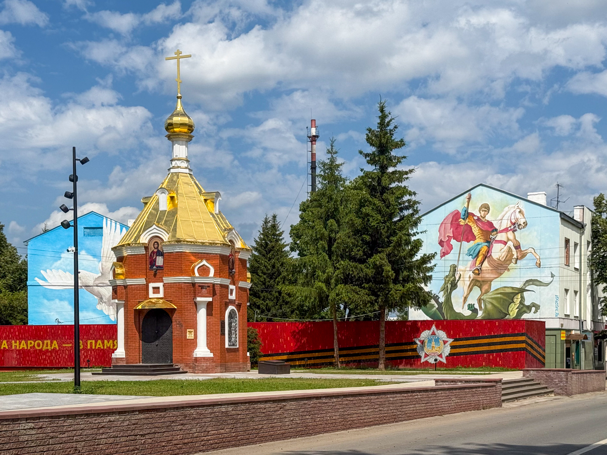 Павлово