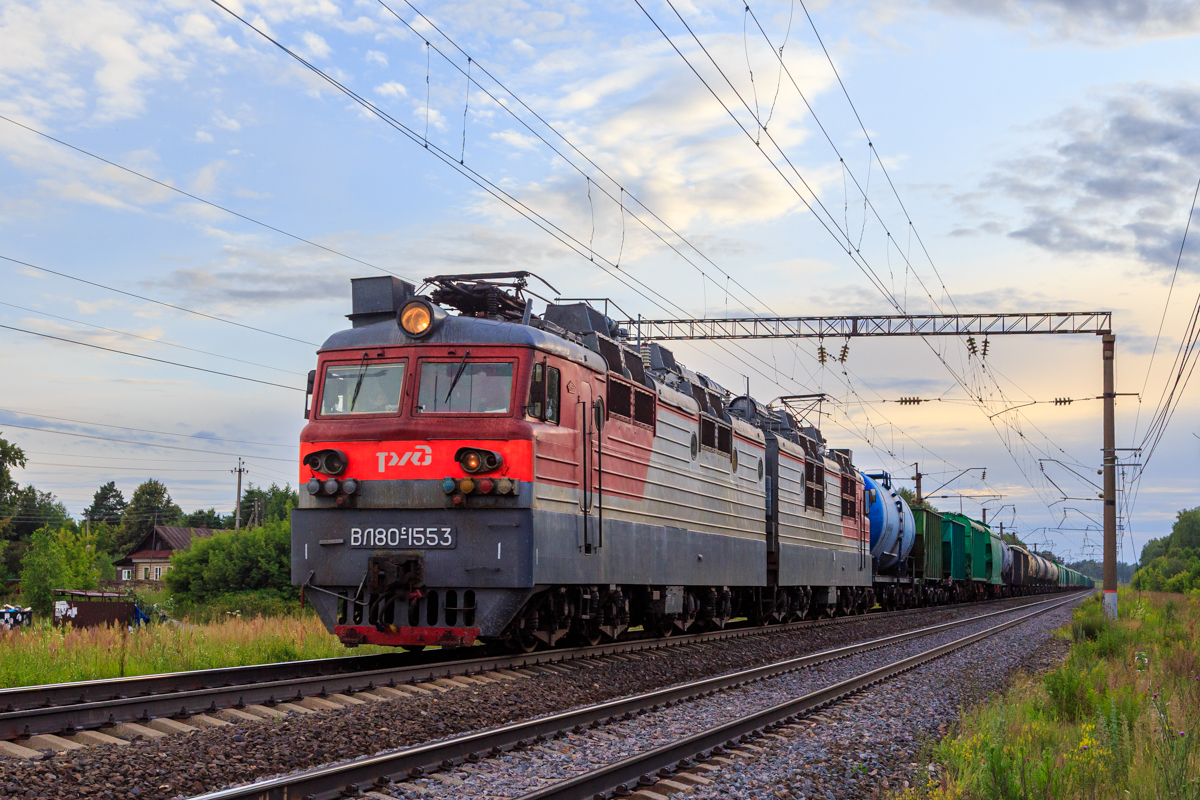 ВЛ80С, ВЛ80С-1553