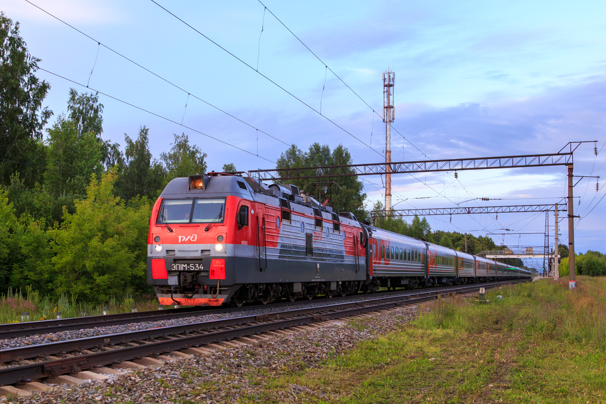 ЭП1М, ЭП1М-534